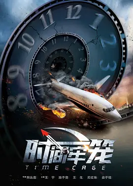 俺也去电影