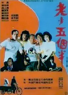 伊人碰碰