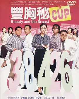 免费观看性欧美一级