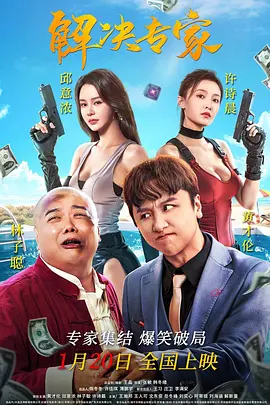 狼人狠狠干