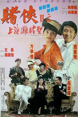 色综合久久久久久久