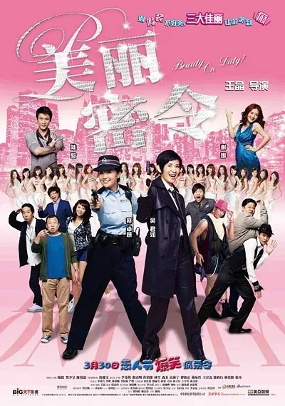 成全经典电影高清在线