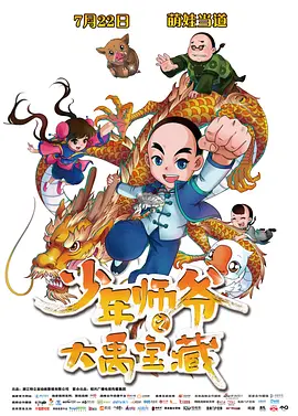 偶然救下的少女