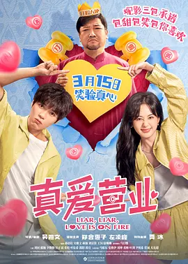 色婷婷视频在线观看