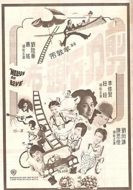 桃色会议
