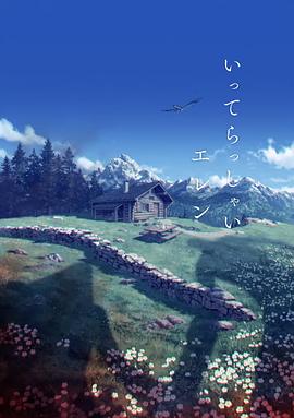 内部颜色