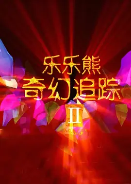 理论亚洲区美一区二区三区