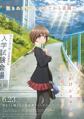 麻豆电影在线播放