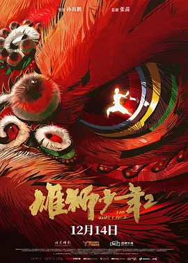 日本精品一级