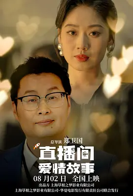 久久激情五月丁香伊人