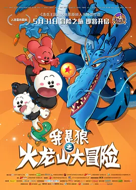 女侠当众被迫高潮h高