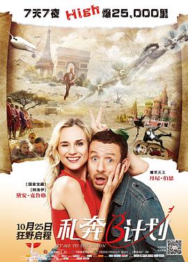 只贪图运动员