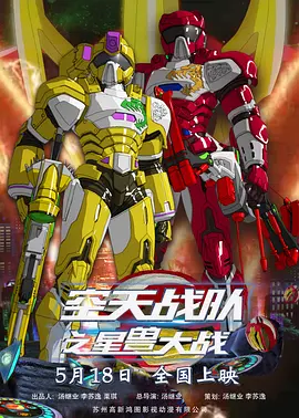 2023年三片