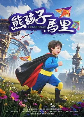 老汉的下面又粗又大太舒服