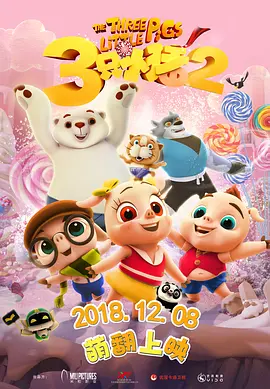 色噜噜狠狠色综合中国