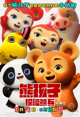 女生的逼逼视频