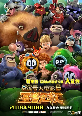 九色国产在线观看