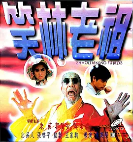 欧美综合国产