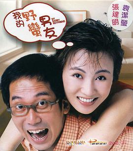 新妈妈的新姐姐