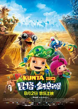 精品国产一区二区三区久久影院
