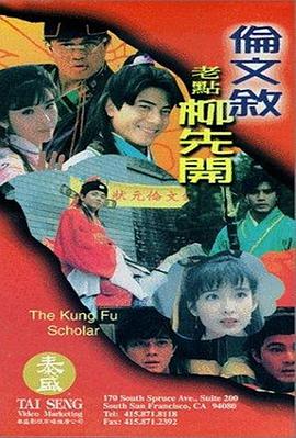 老师今晚让你弄个够一视频