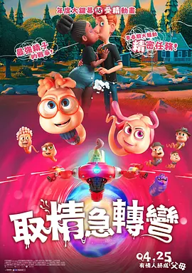 最近2019中文字幕高清字幕