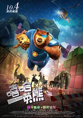 精品国产网红福利在线观看