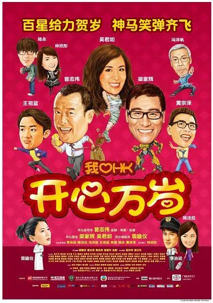 女性已婚故事