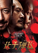 下午2点：妻子消失