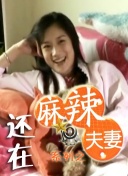 丝袜老师办公室里好紧好爽
