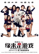 西班牙女郎电影在线观看