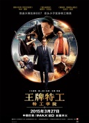 石匠男女的技巧