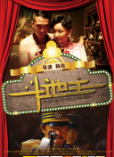 亚洲男人天堂一区