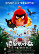 野人艳史hd无删减版