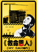 大胸美女的隐私