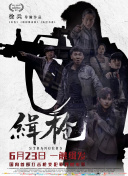 99热精品在线