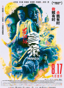 亚洲欧美日韩精品专区卡通