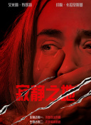商投集团