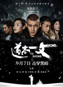欧美日韩五码
