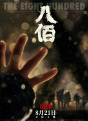 欧美成人久久电影香蕉
