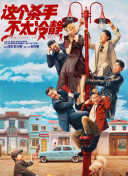 日韩一区二区免费在线电影