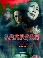 两对情侣的热点