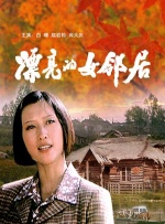 干妞网视频