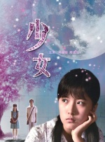 鬼神也高潮
