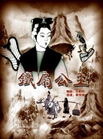 国产尹人香蕉综合在线电影