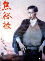 国产色爽女