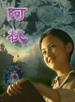 播种欧吉桑免费观看全集