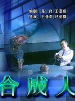 鹫尾芽衣