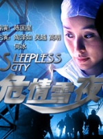 六月丁香婷
