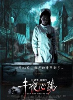 精品国产一区二区三区久久影院